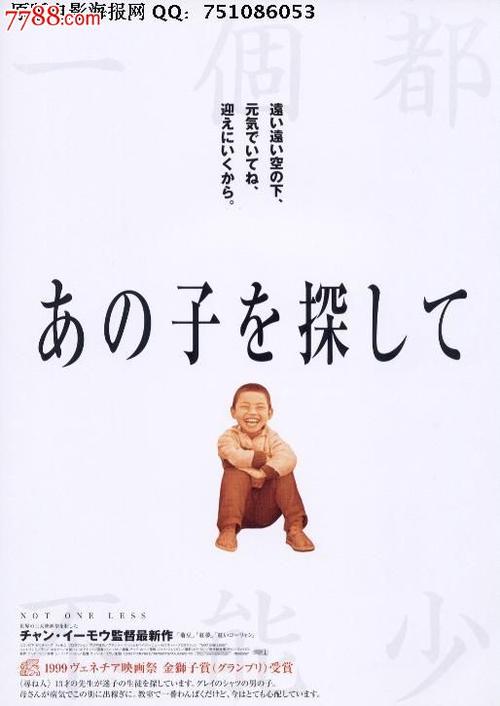 制作维多利亚身份证